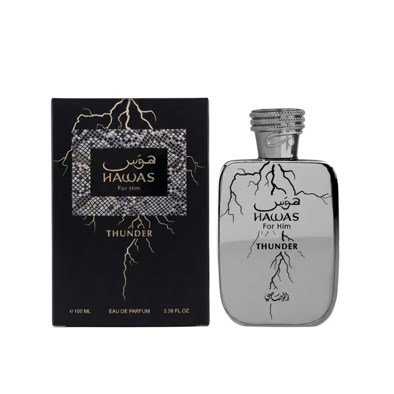 Wine&Beer Help - عطر راساسي هواس ثاندر للرجال -