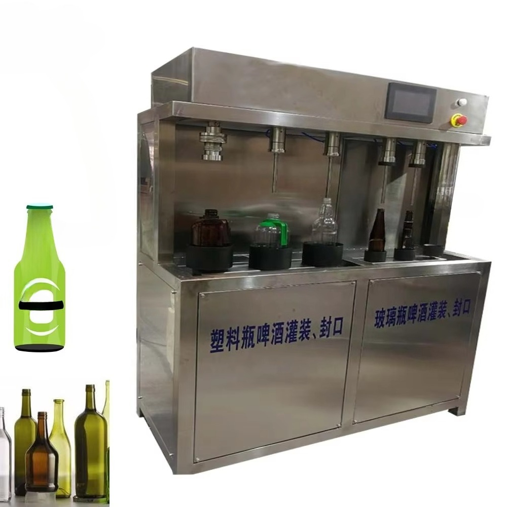 آلة تعبئة البيرة اليدوية للكوب - مراجعة Wine To Beer To Liquor وسعره